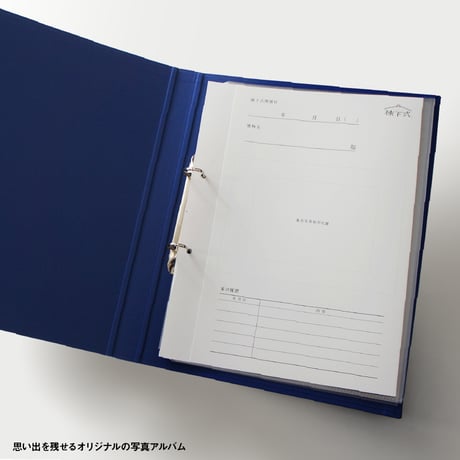 棟下式®（むねおろしき）セルフ開催キット