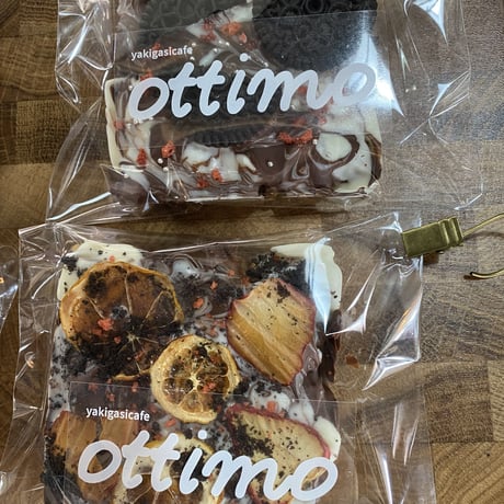 チョコバーク