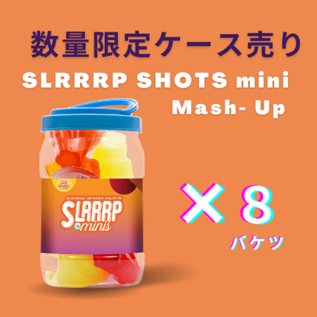 【限定】SLRRRP SHOTS mini Mash- Up  8バケツ（１ケース）