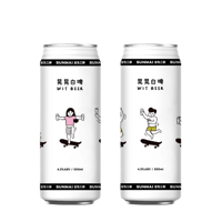 SUNMAI 晃晃白啤（ゆらゆら・ウィットビール）