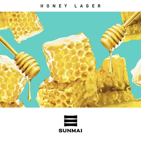 SUNMAI HONEY LAGER　サンマイ　ハニー・ラガー