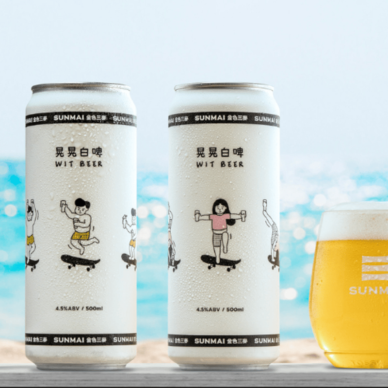 SUNMAI 晃晃白啤（ゆらゆら・ウィットビール） | LADY TO DRINK｜世界