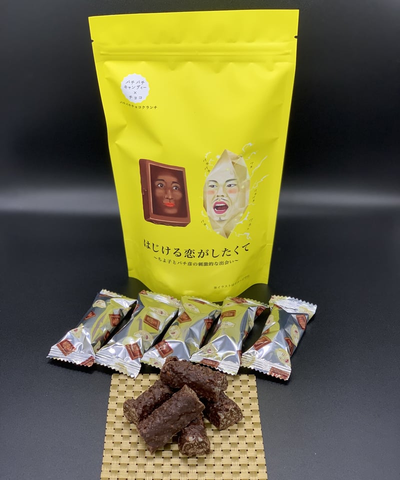 チョコおぼオールスターズ 4種セット | お菓子工房CHALEUR online