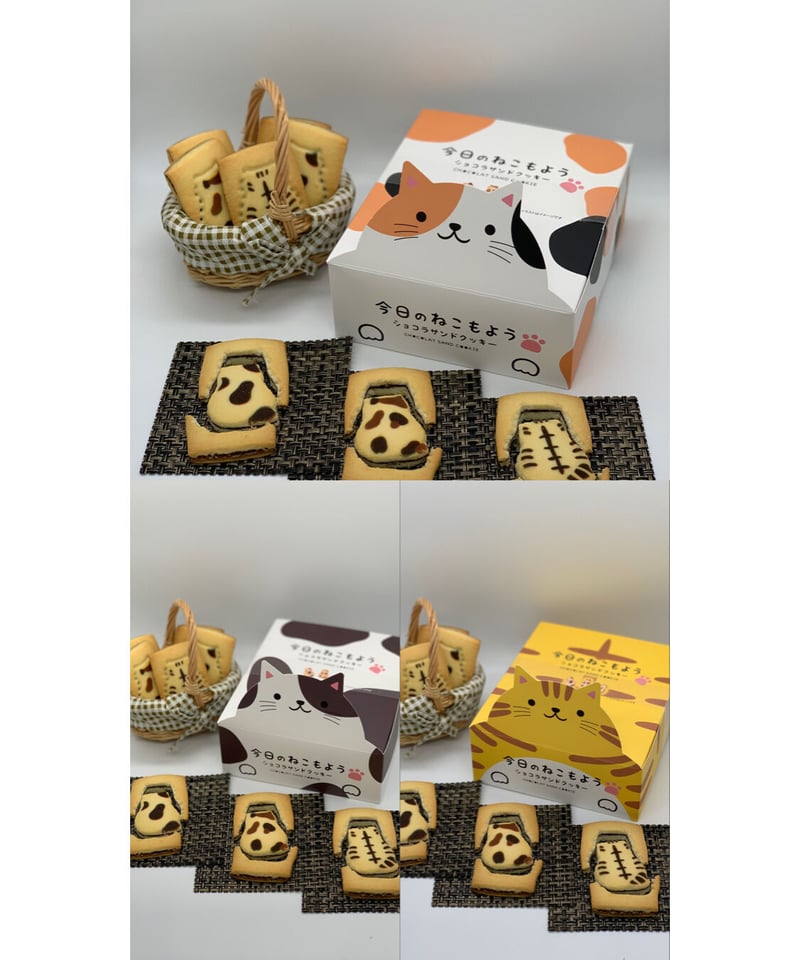 モモンガハウス(猫クッキー柄)ボア茶   2000円 モモンガハウス(猫クッキー柄)ボア茶 2000円