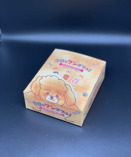 今日もワンダフル！トイプードル