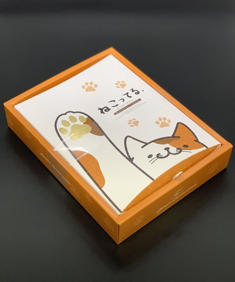 ねこってる