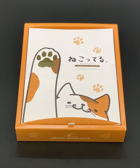 ねこってる