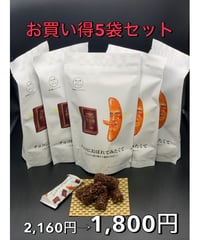 チョコにおぼれてみたくてお買い得５袋セット
