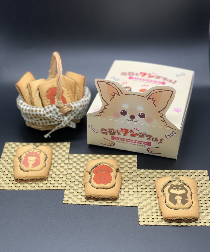 今日もワンダフル！3種セット | お菓子工房CHALEUR online