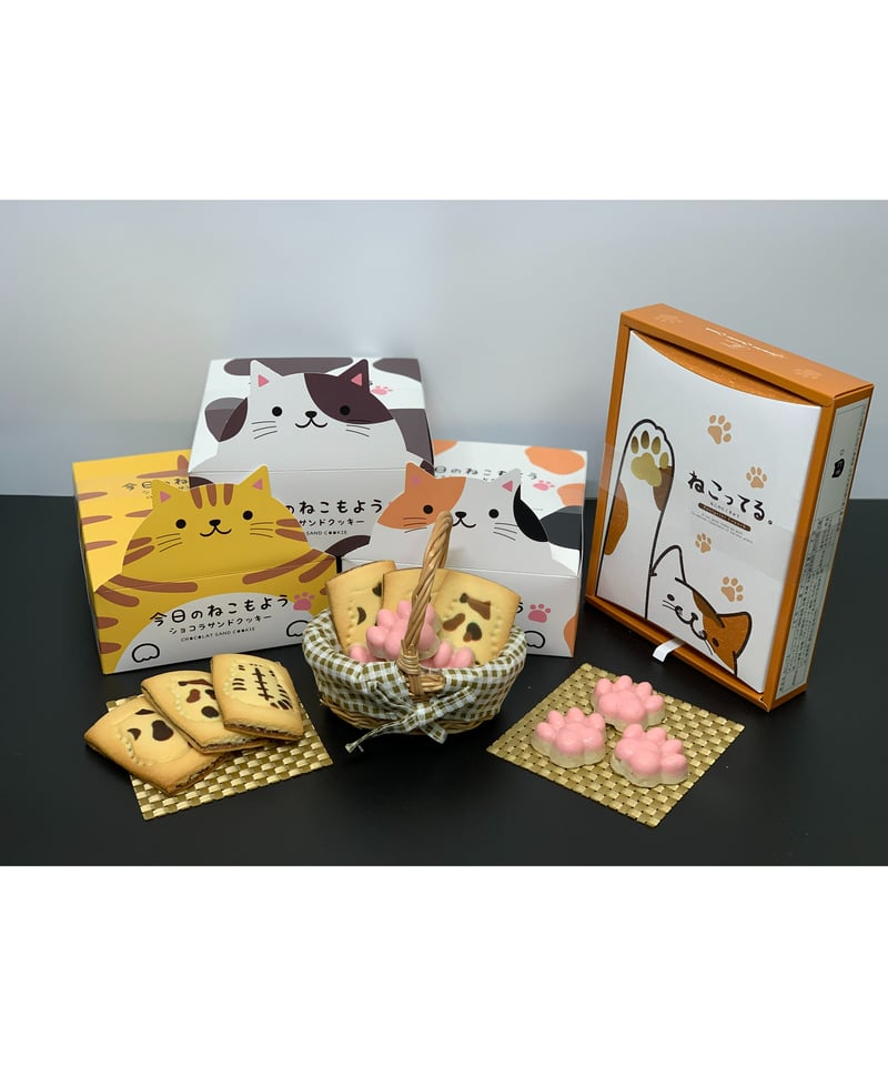 今日もねこってる4種セット | お菓子工房CHALEUR online