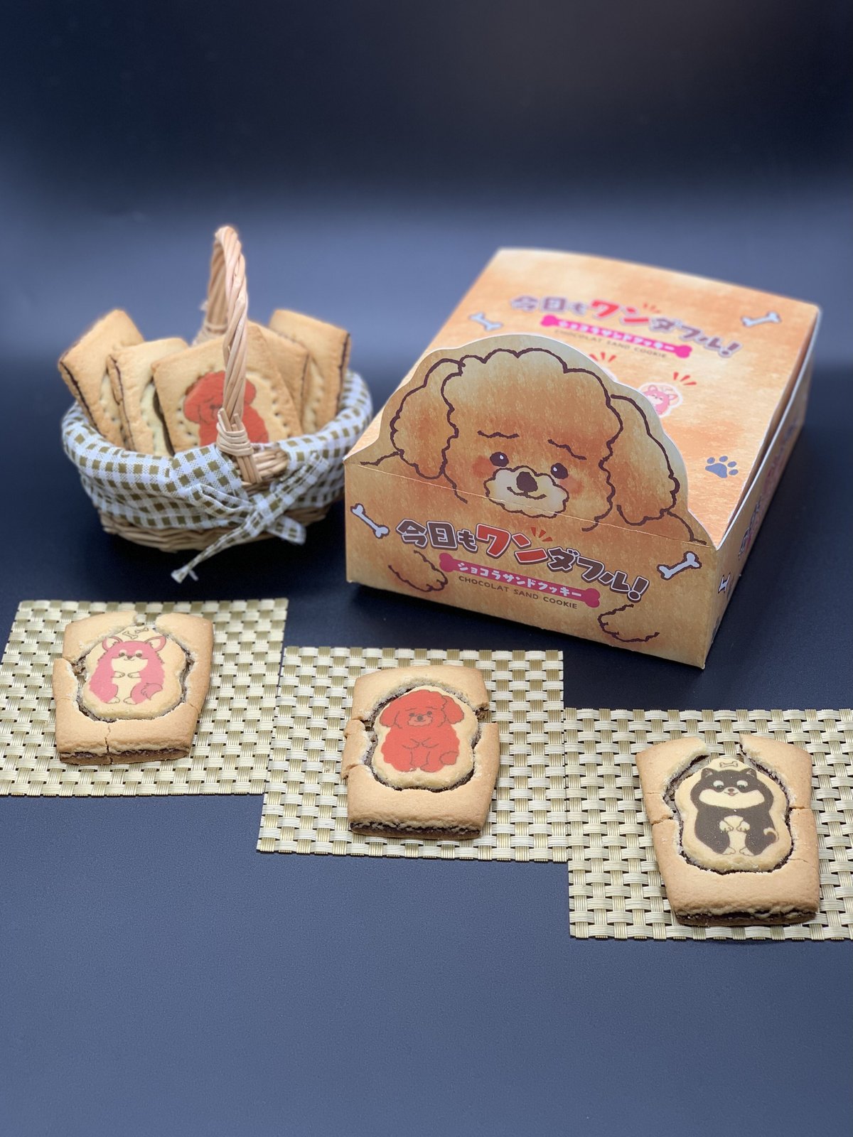 今日もワンダフル！3種セット | お菓子工房CHALEUR online