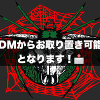 00 STREET MARKET 入場チケット