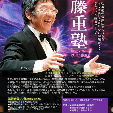 【学生】サンプル版【サンプル動画あり】