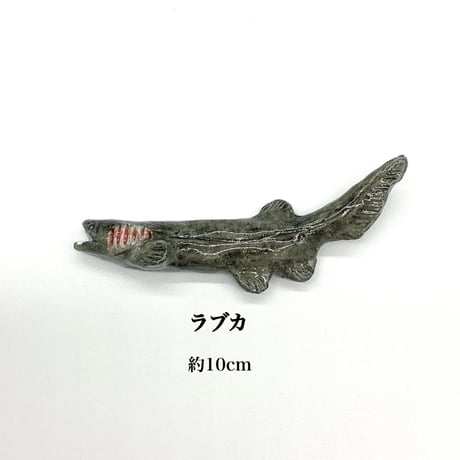 陶芸職人　小林 登【陶器の箸置き】ラブカ