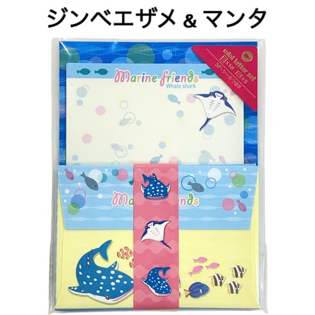 ミニレターセット