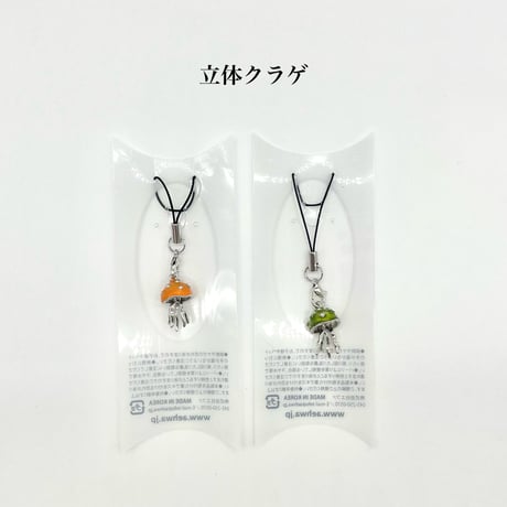 ラインストーンストラップ②