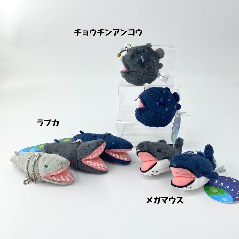 ちたまっこ 深海魚ストラップ | 幼魚水族館 オンラインショップ ちたまっこ 深海魚ストラップ | 幼魚水族館 オンラインショップ