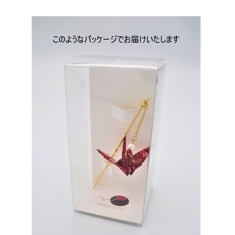 Crane hairpin [Kogane] 鶴のかんざし【こがね】 | wagocoro o