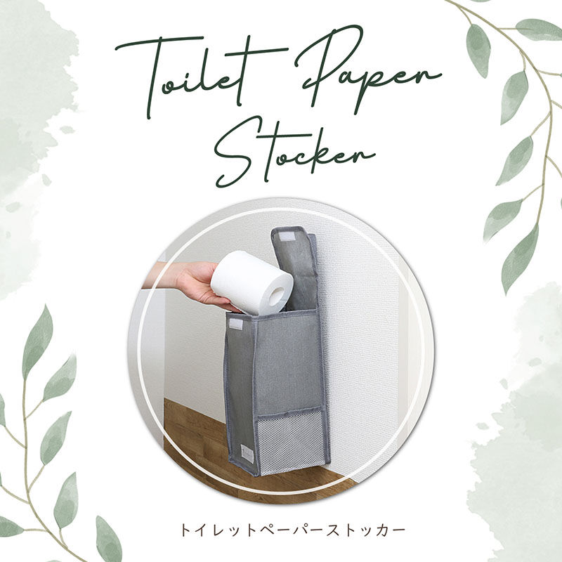 mayuyam トイレットペーパーストッカー 860-24 | キジと花
