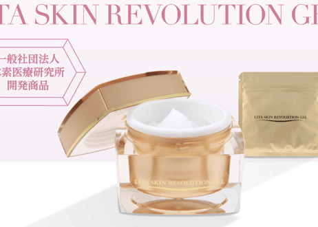 リタ水素ゲルセット！フェイスクリーム 【公式通販】