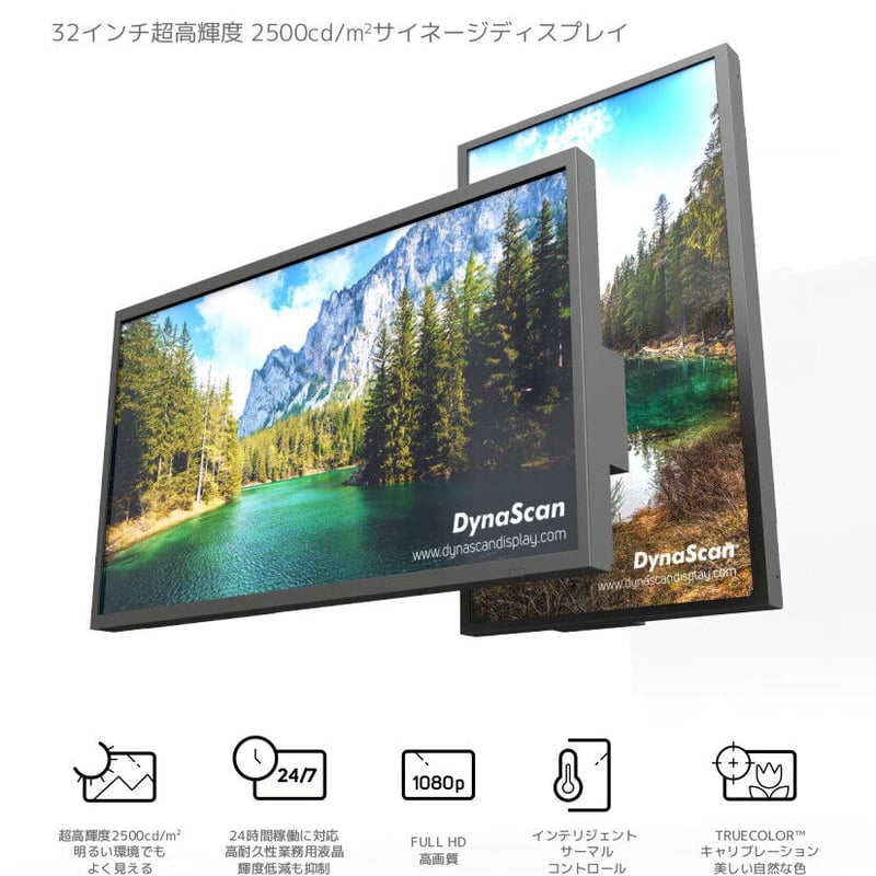 Dynascan社製 32 Dynascan社製 32