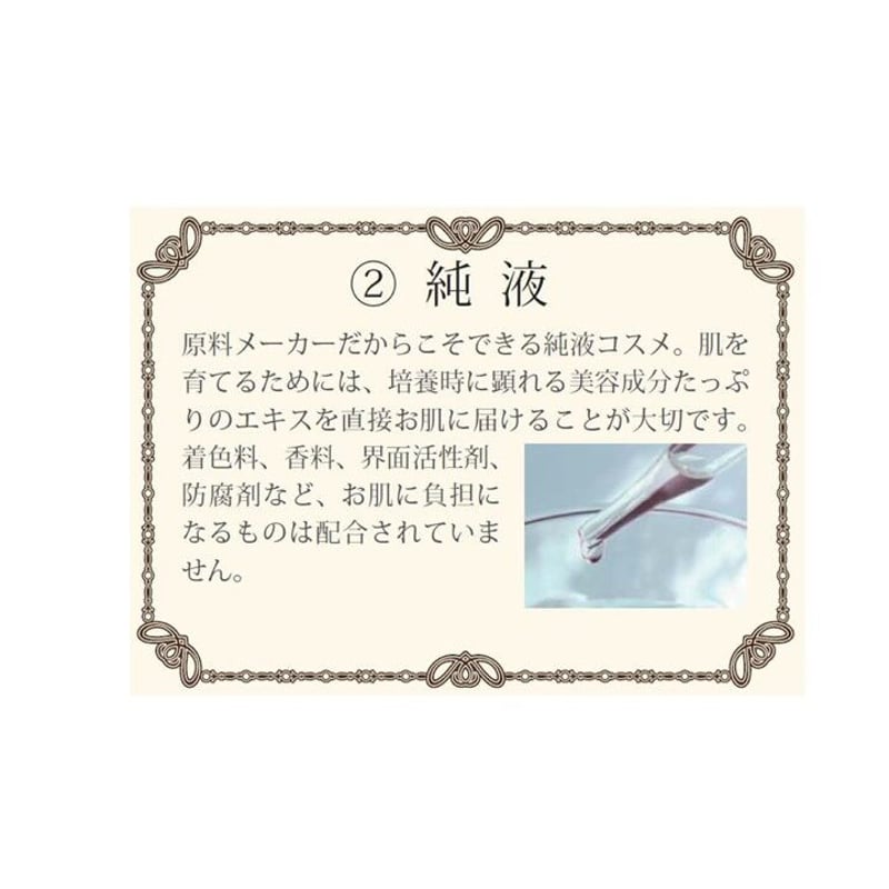 セルカン GF セラム 30g | 未来エステ研究所