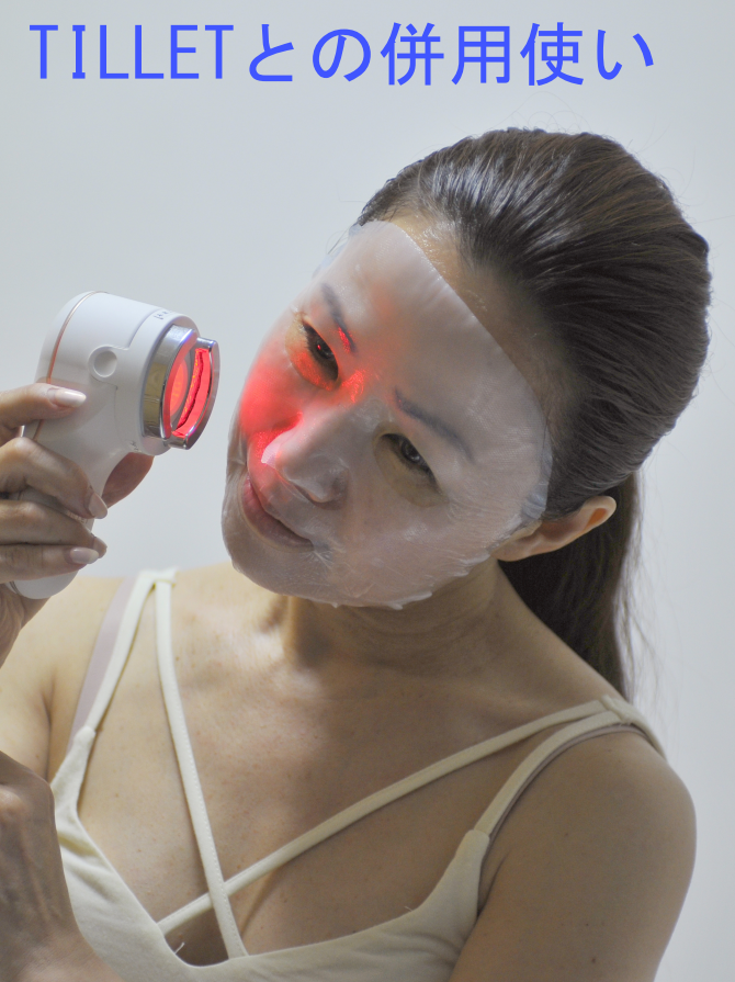 セルカンGFマスク 全顔用 1袋 (1袋1枚入) | 未来エステ研究所