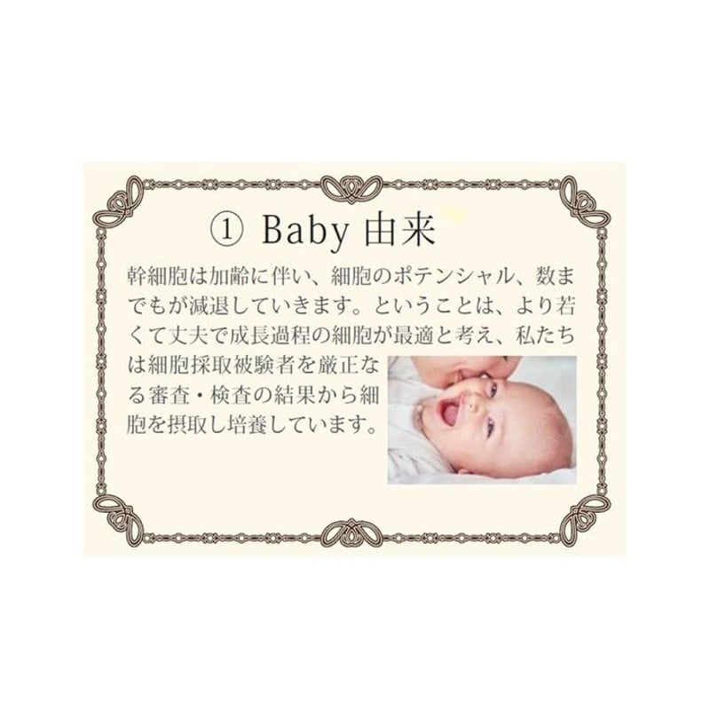 セルカン GF セラム 30g | 未来エステ研究所