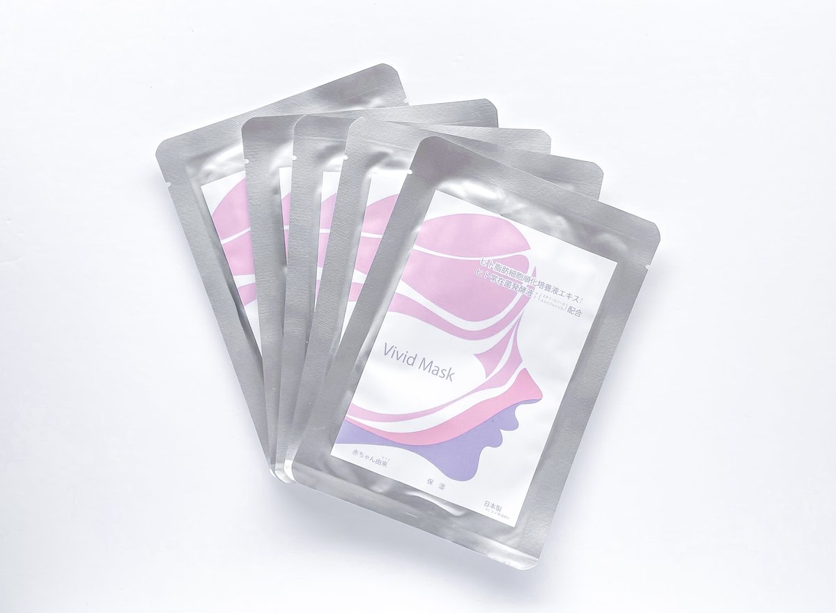 TENS Beauty Mask ( テンス ビューティーマスク ) 日本製 美-