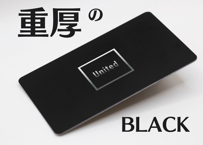【BLACK】デジタル名刺 UnitedCard