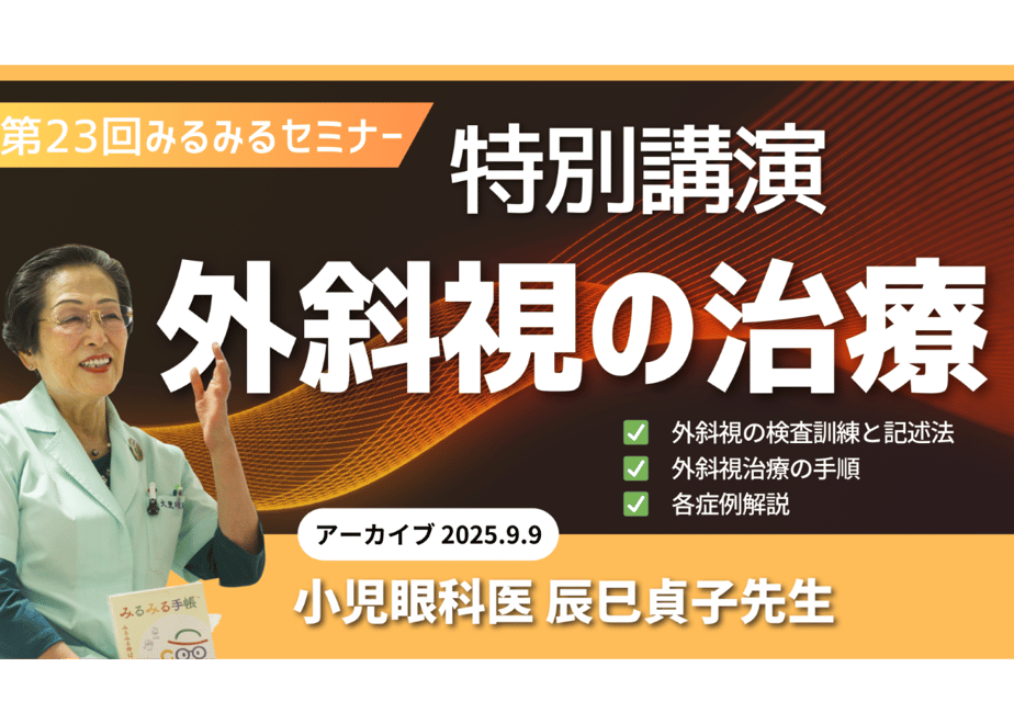 68c2c7e577cfb712666c93d3