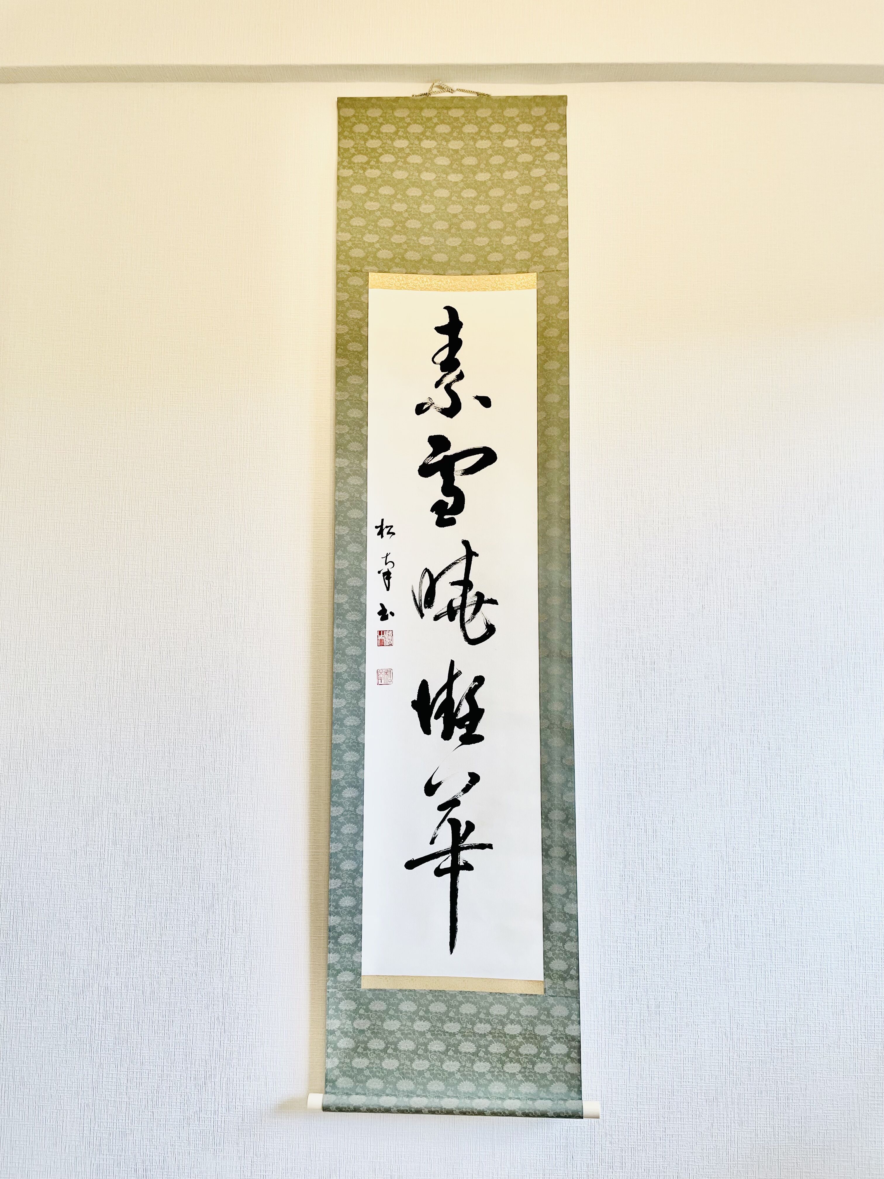 ✧貴重✧釈文・箱付き!掛軸「素雲暁」5文字 大庭松南先生書 | 松蘭 ✧貴重✧釈文・箱付き!掛軸「素雲暁」5文字 大庭松南先生書 | 松蘭