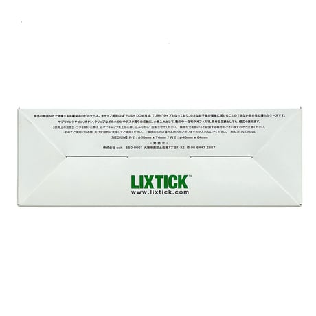 LIXTICK PiLL CASE (MEDIUM/3PACK)