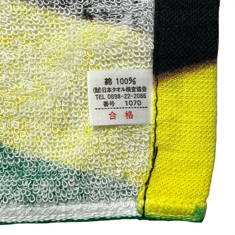 JAH TRIBE　"JAMAICA FLAG" TOWEL