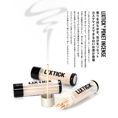 LIXTICK　"D.I.Y" POKET INCENSE (White)
