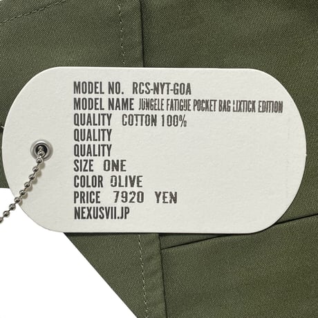 LIXTICK × NEXUSVII.　JUNGELE FATIGUE POCKET BAG