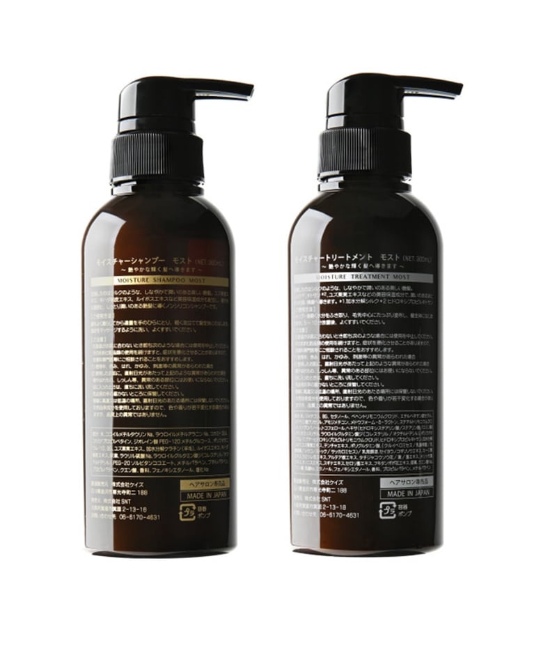 トリートメント mosyaco by Yarden】 ハイダメージケア トリートメント ｜トリートメント