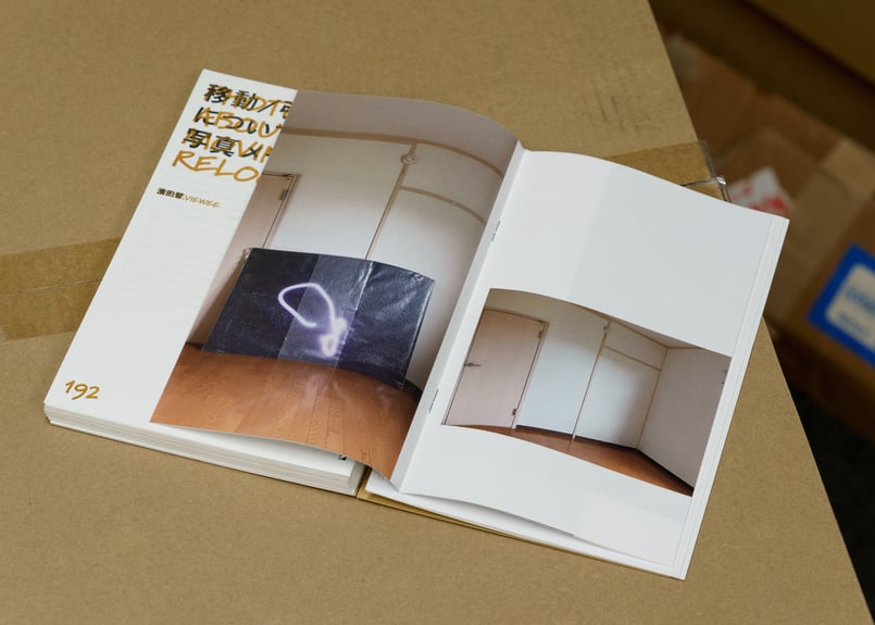 ノーツ 第二号 「引越し」 | NOTESEDITION