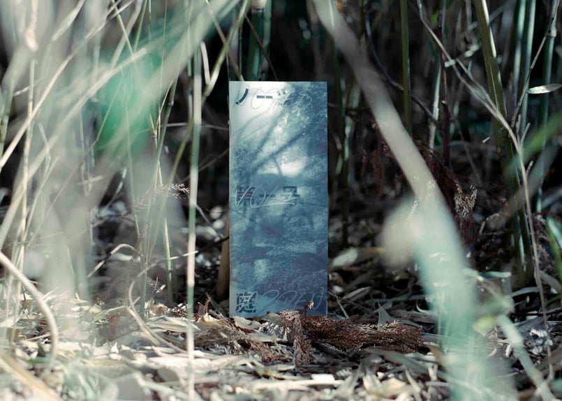 ノーツ 第一号 「庭」 第二版 | NOTESEDITION