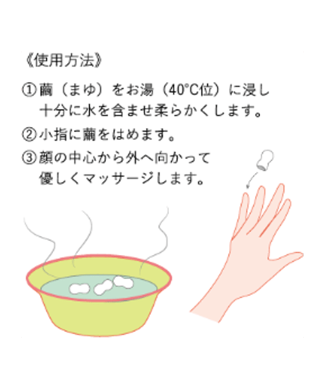 綾の小石丸繭(まゆ）10個入り
