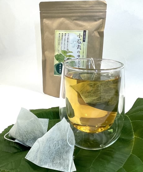 無農薬栽培 桑の葉茶「小石丸のきもち」