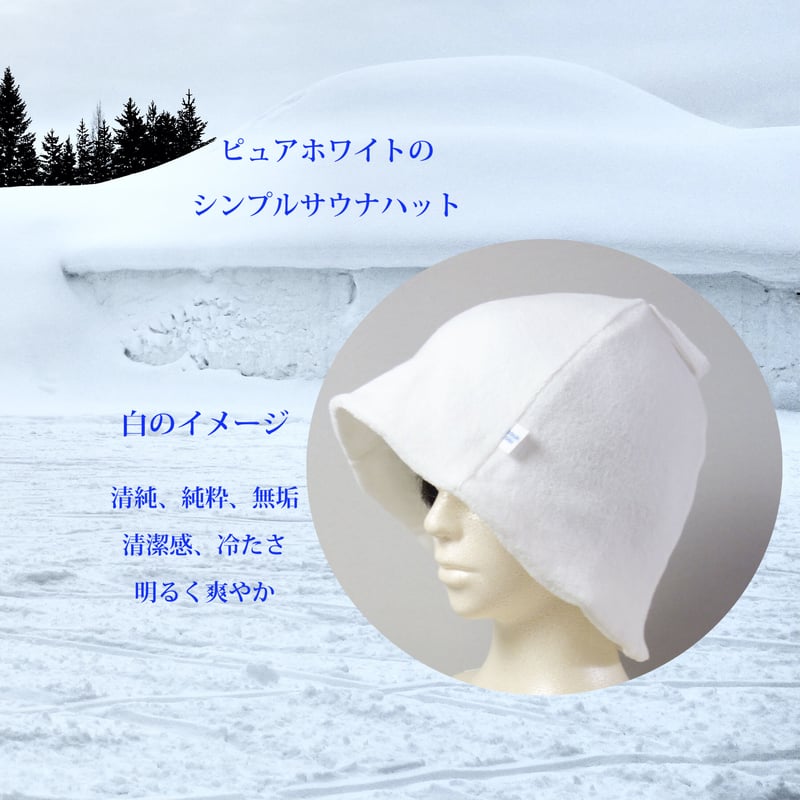 ✨極美品✨パトゥ　オーガニックコットンバケットハット　ホワイト　白　XS-S Patou | オーガニックコットン パトゥ バケットハット