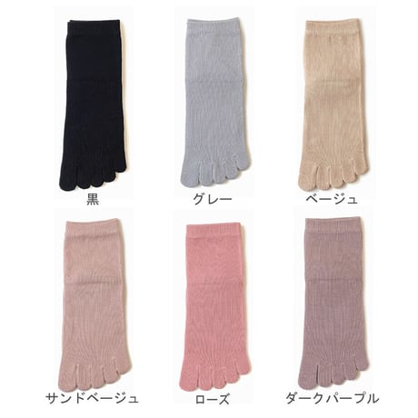 さらっと快適！五本指クルー丈ソックス（22-25cm）