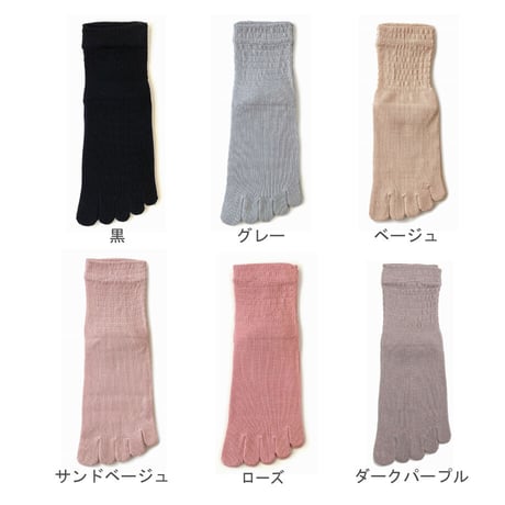 ゆったり設計 五本指クルー丈ソックス（22-25cm）