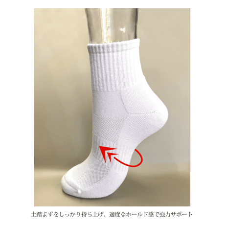028　2足組ハイカットスポーツパイルソックス／22-24cm、24-26cm、26-28cm、28-30cm