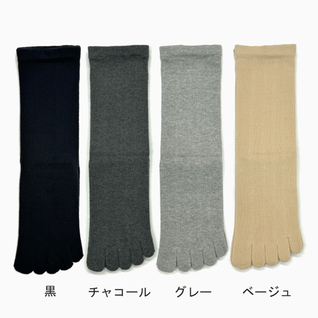 ゆったり口ゴム 抗菌防臭 五本指ソックス（25-28cm）