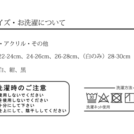 028　2足組ハイカットスポーツパイルソックス／22-24cm、24-26cm、26-28cm、28-30cm