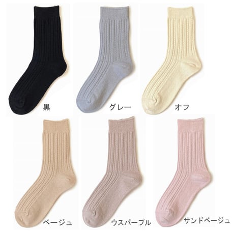 432　表絹100％リンクス柄クルーソックス／22-24cm