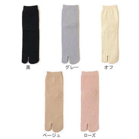 099　表絹100％無地足袋クルーソックス／22-24cm