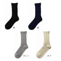 312　表絹100％リブソックス／25-27cm